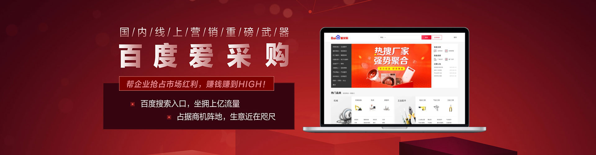 内乡百度推广排名