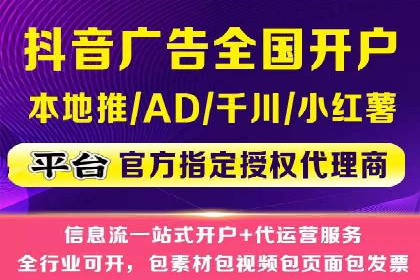托管SEM竞价服务流程：从策划到执行的完整流程