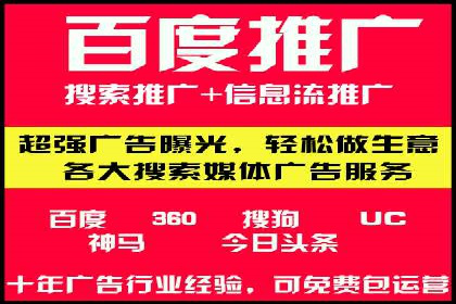 百度竞价推广公司案例探讨：如何优化广告创意