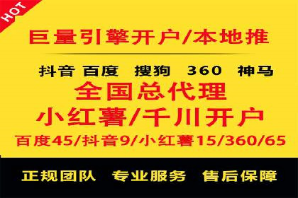 百度竞价推广技巧揭秘：某旅游公司如何利用关键词吸引游客