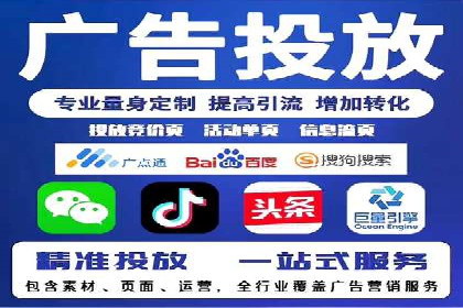 传统企业转型中的SEM托管之路